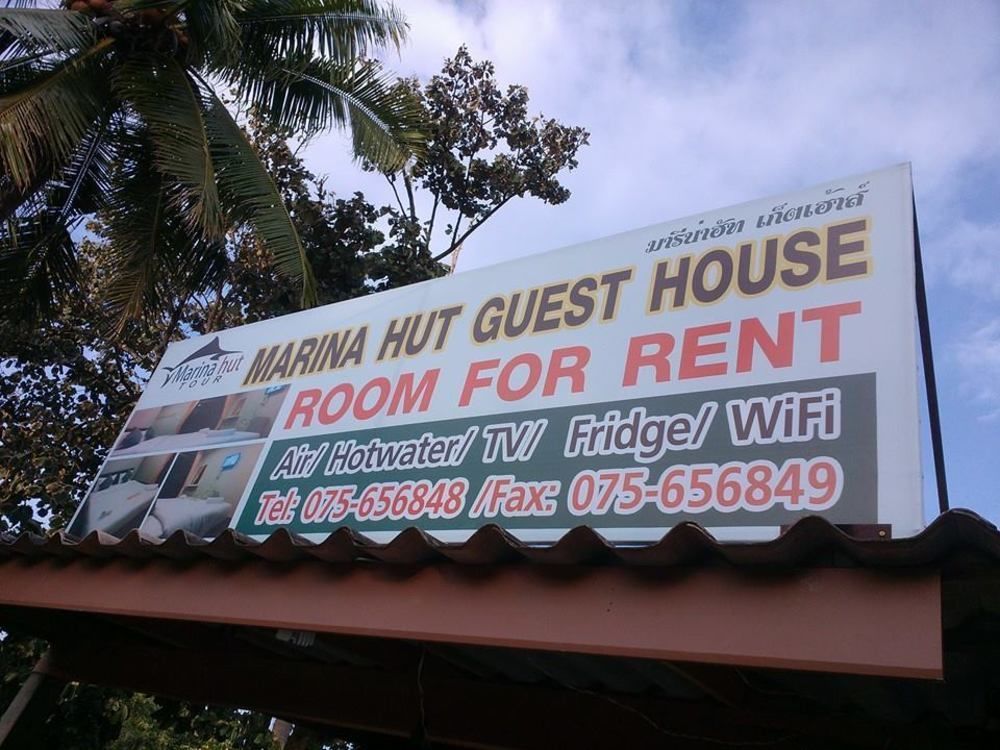 Marina Hut Guest House Koh Lanta Exterior photo